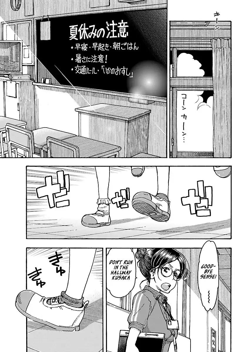 Okusan Chapter 71 - Page 2