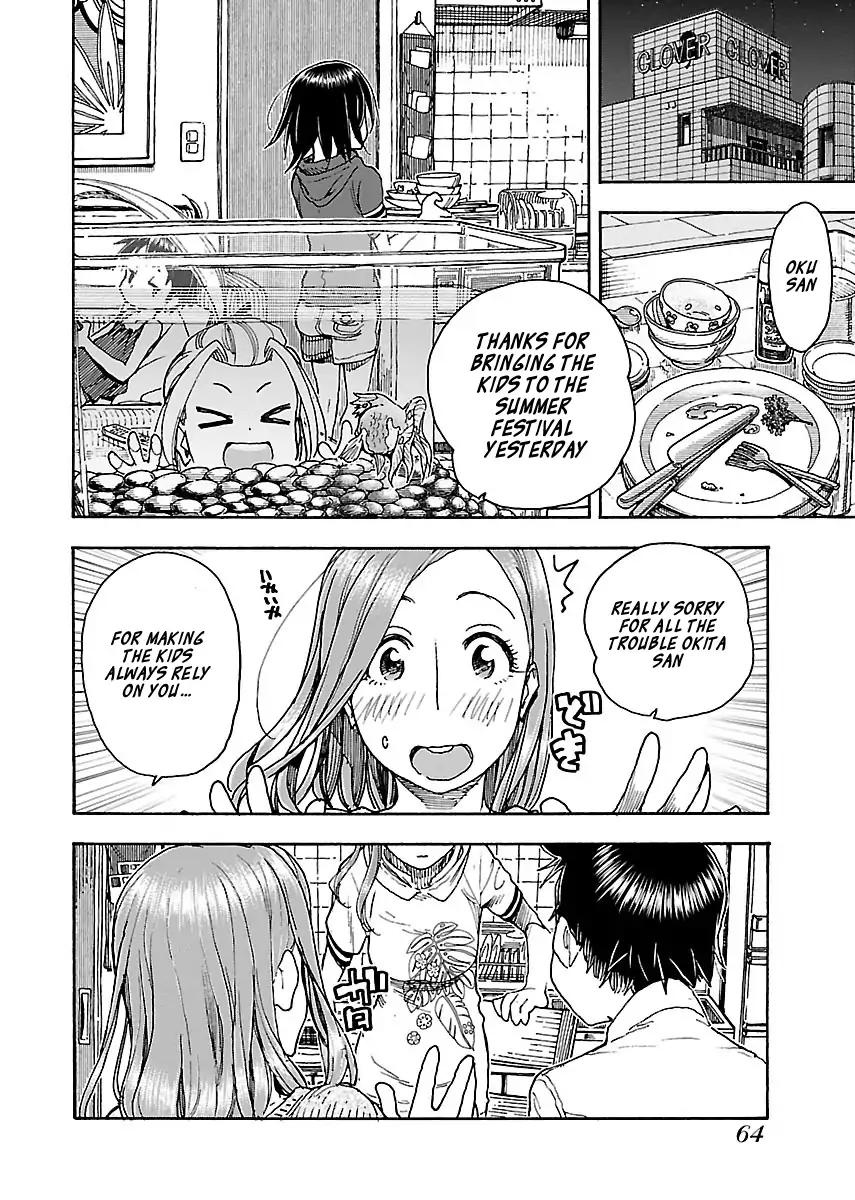 Okusan Chapter 71 - Page 13