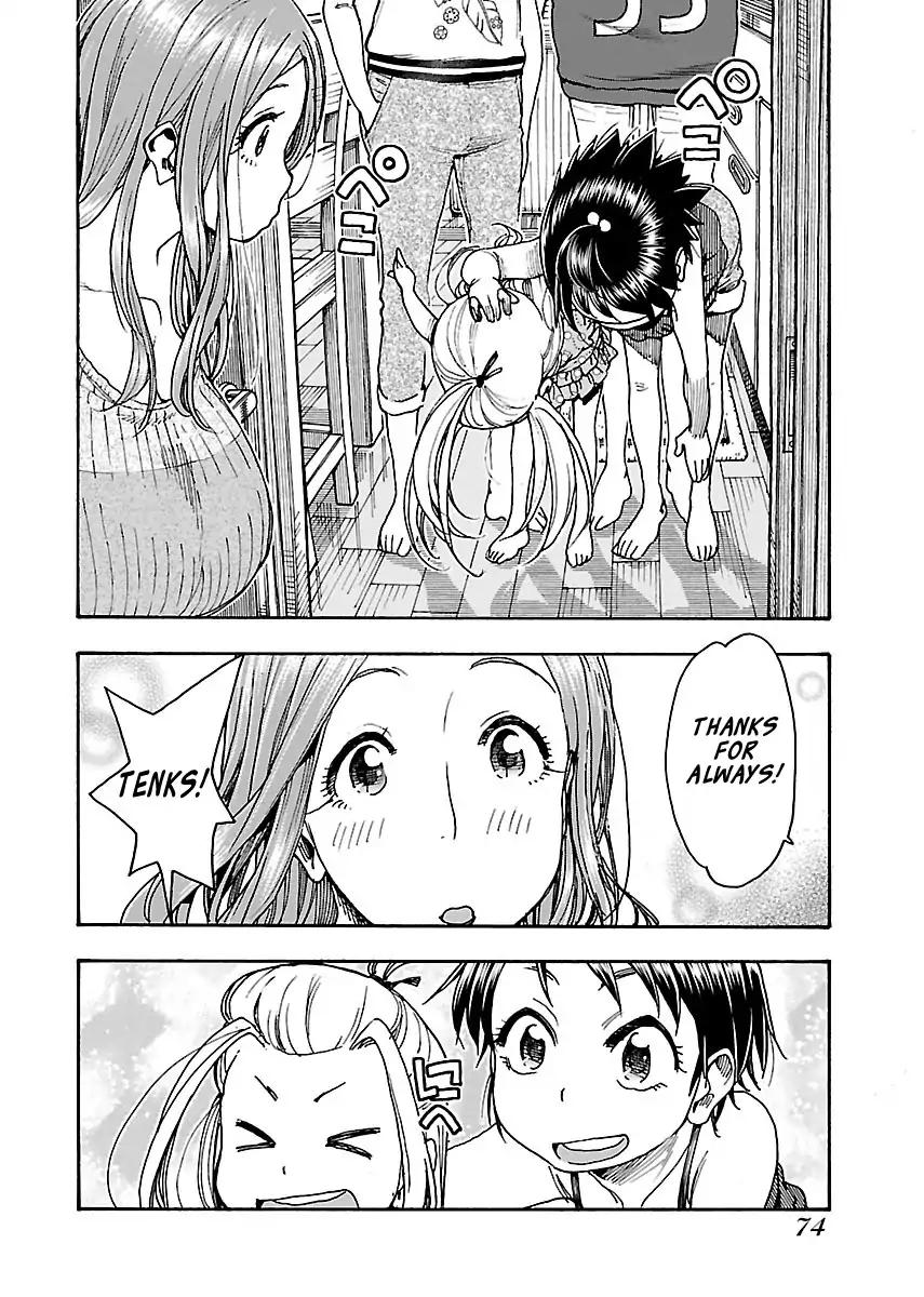 Okusan Chapter 71 - Page 23