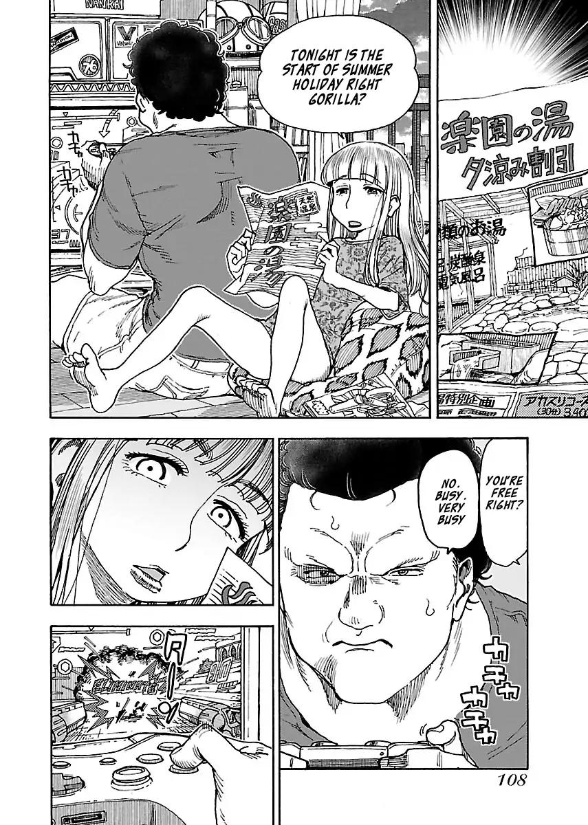 Okusan Chapter 73 - Page 6