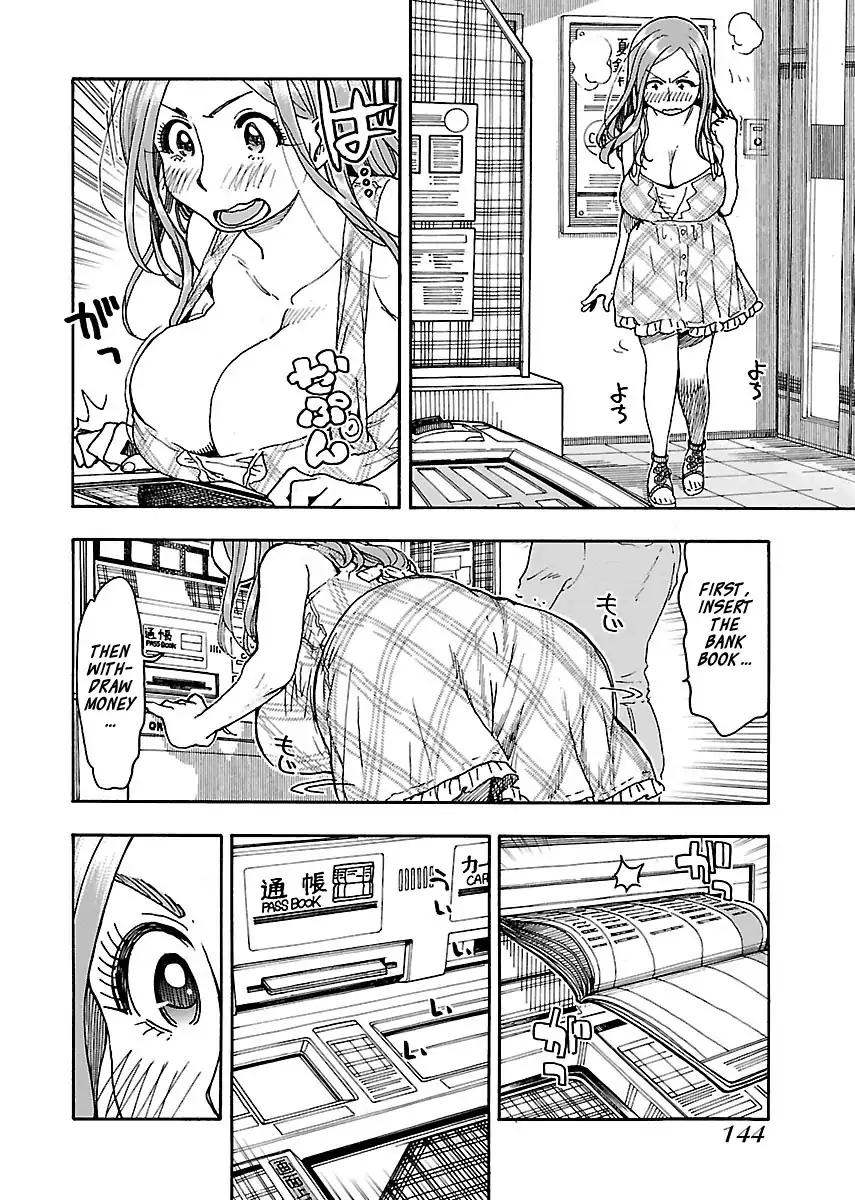 Okusan Chapter 74 - Page 14