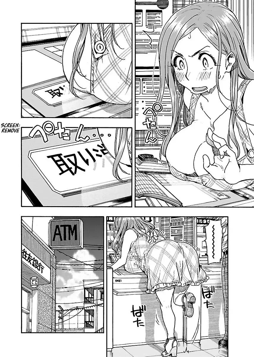 Okusan Chapter 74 - Page 16