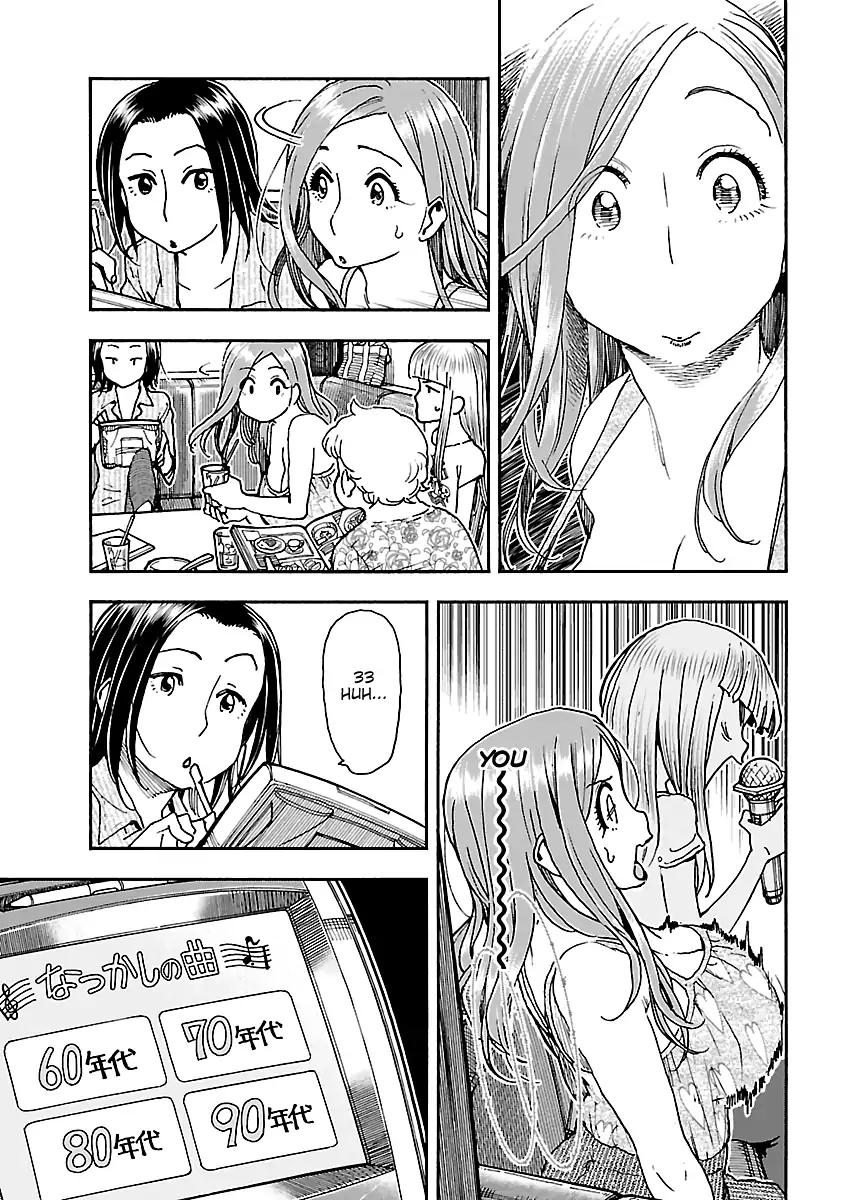 Okusan Chapter 75 - Page 15