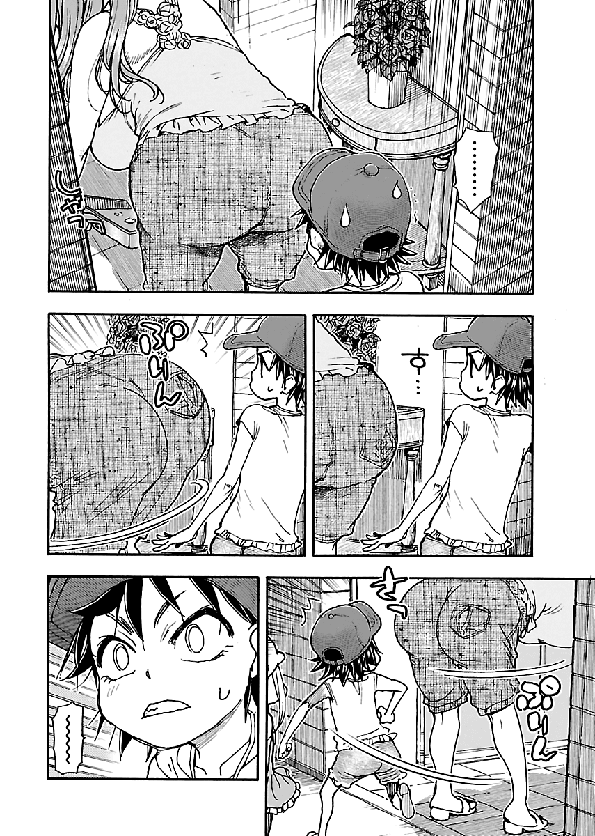 Okusan Chapter 76 - Page 17