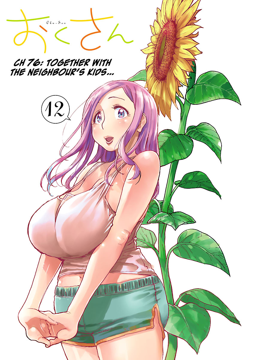 Okusan Chapter 76 - Page 4