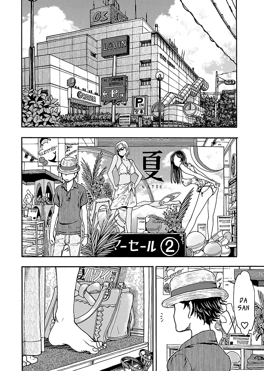 Okusan Chapter 77 - Page 2