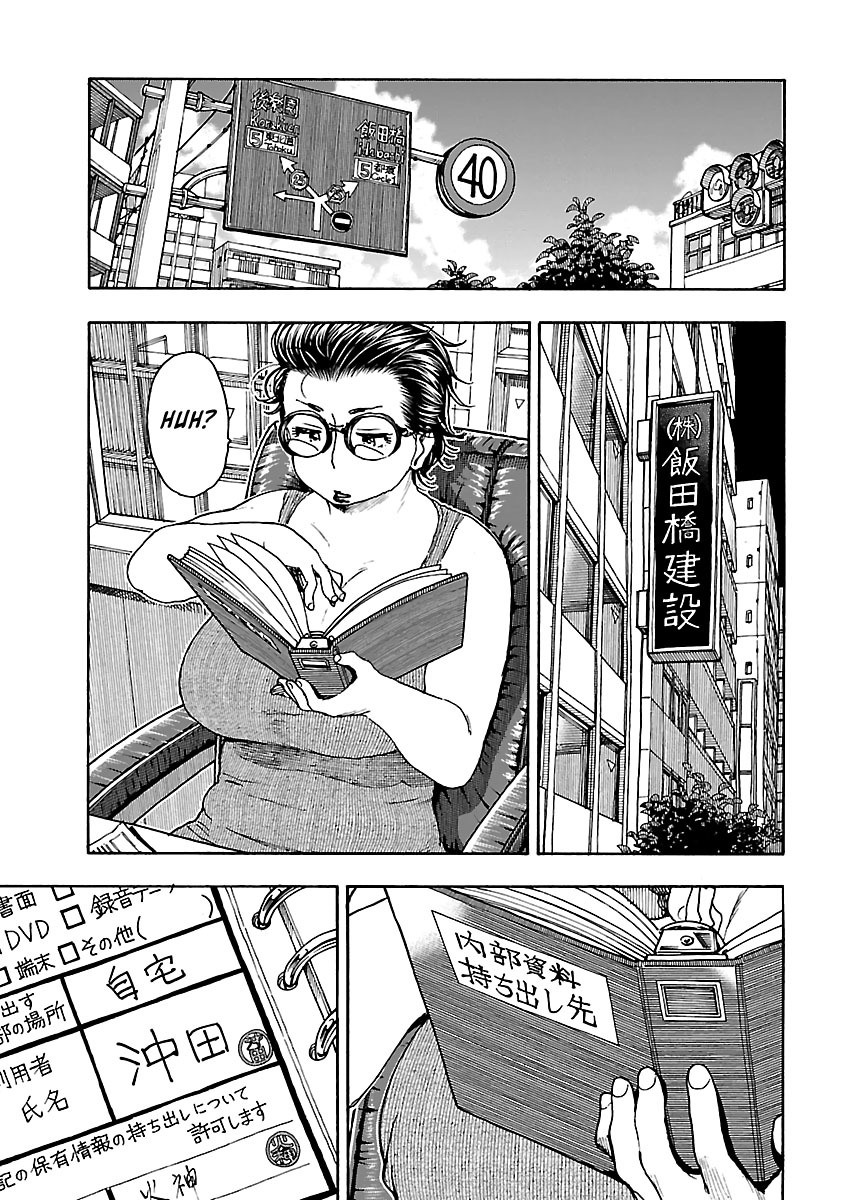 Okusan Chapter 77 - Page 11