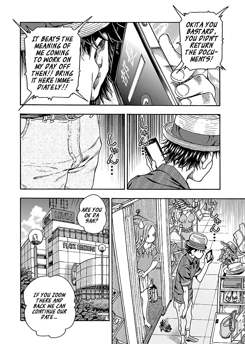 Okusan Chapter 77 - Page 12