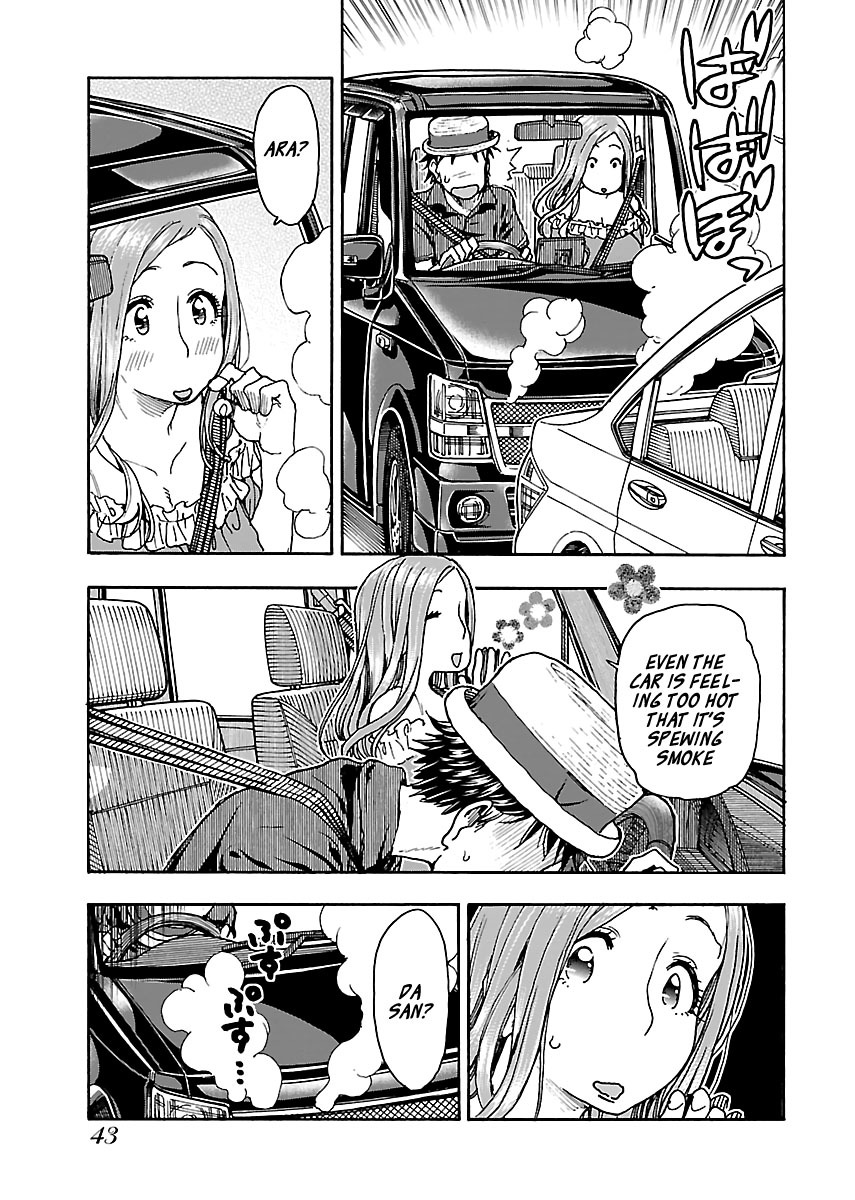 Okusan Chapter 77 - Page 15