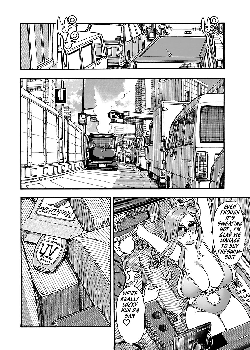 Okusan Chapter 77 - Page 20