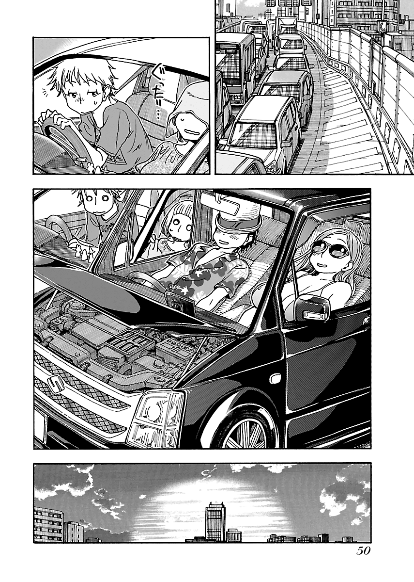 Okusan Chapter 77 - Page 22