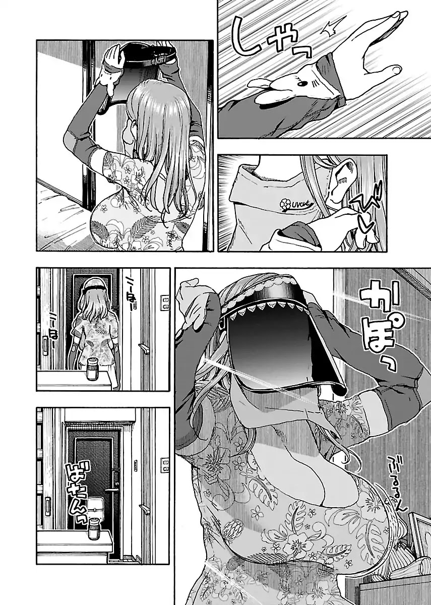 Okusan Chapter 78 - Page 2