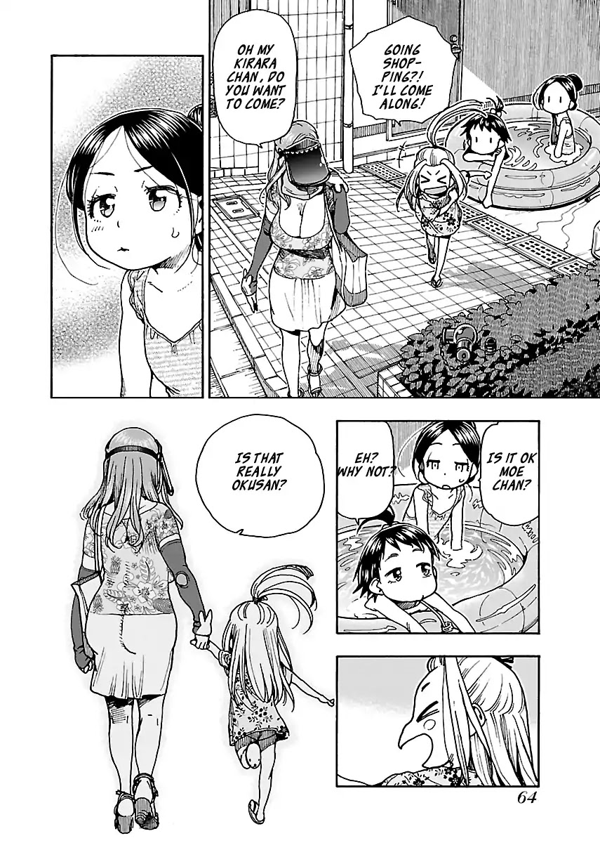 Okusan Chapter 78 - Page 12