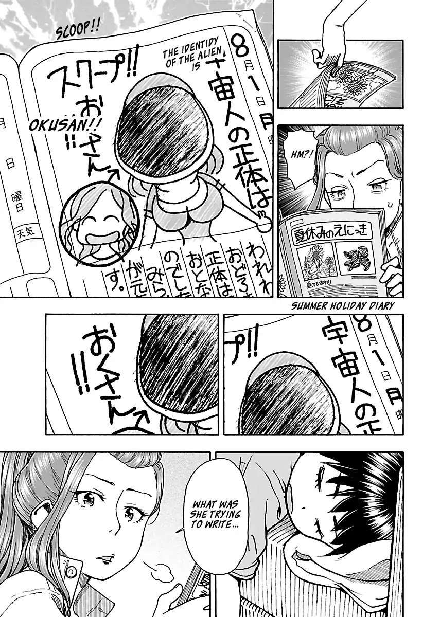 Okusan Chapter 78 - Page 19