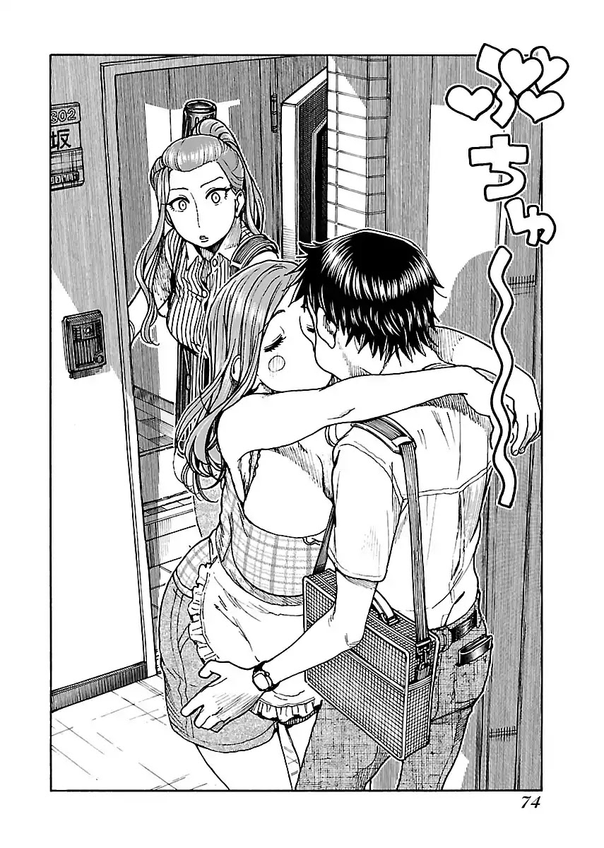 Okusan Chapter 78 - Page 22