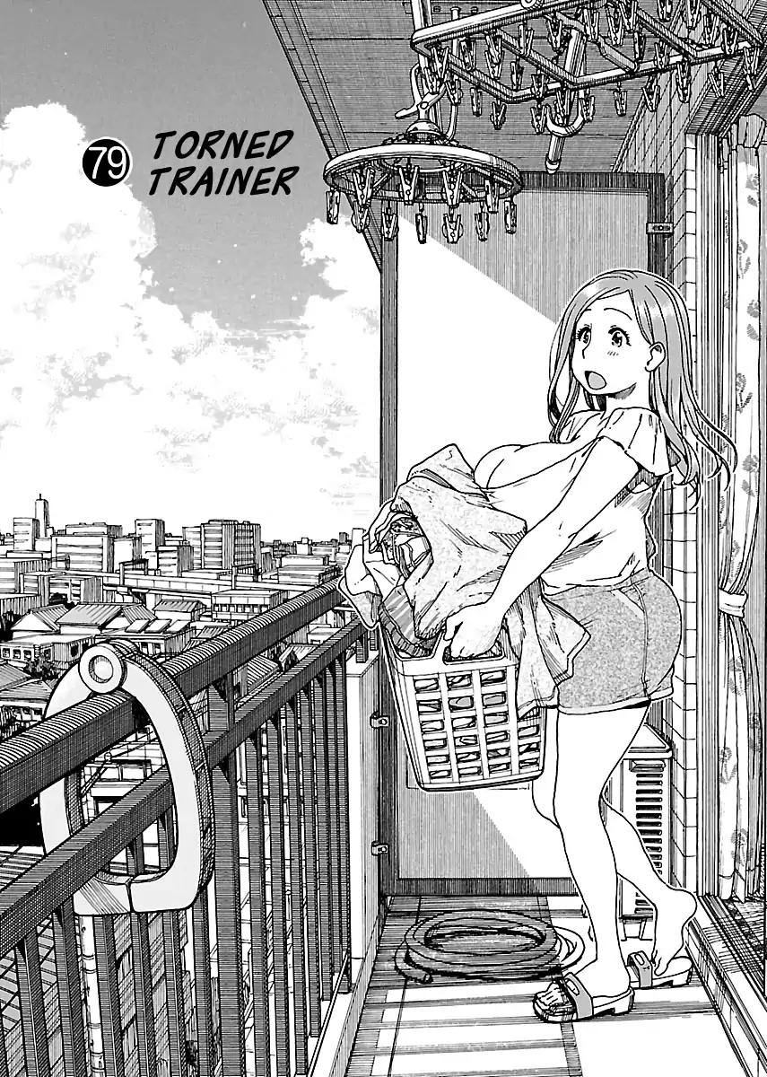 Okusan Chapter 79 - Page 1