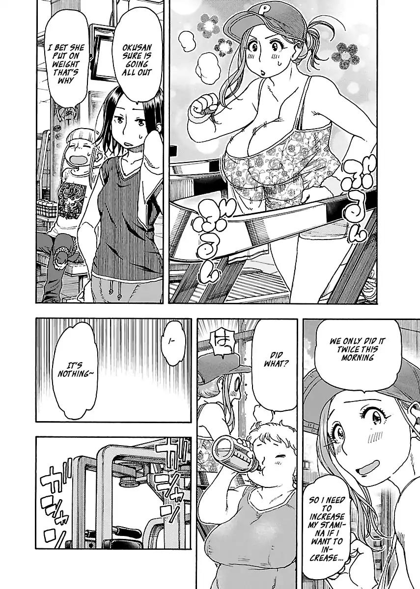 Okusan Chapter 79 - Page 12