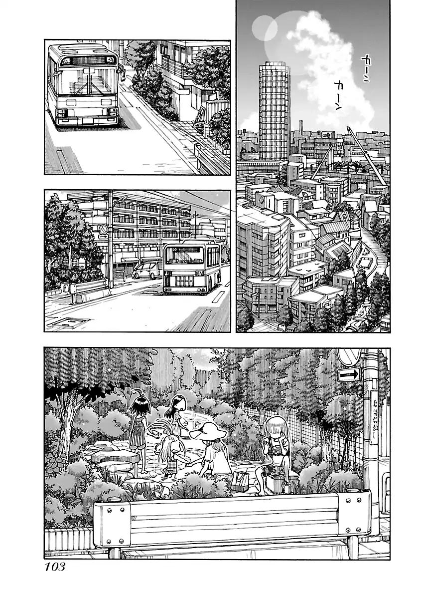 Okusan Chapter 80 - Page 1