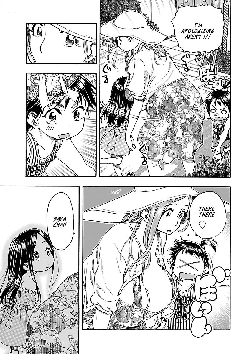 Okusan Chapter 80 - Page 17