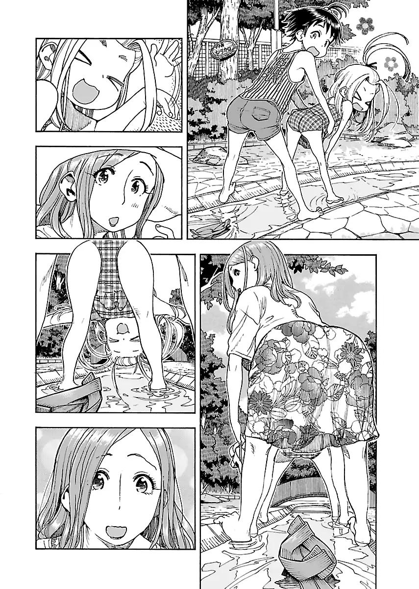 Okusan Chapter 80 - Page 4