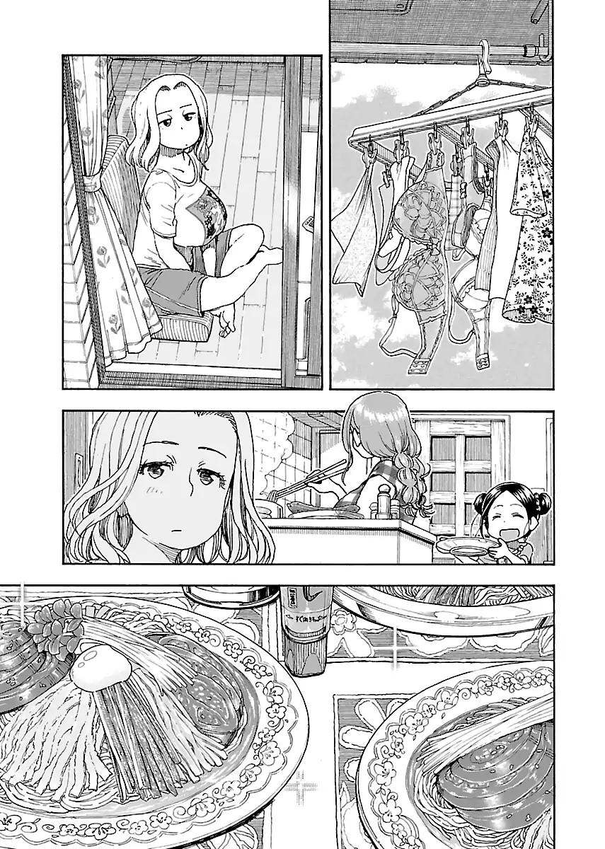 Okusan Chapter 81 - Page 17