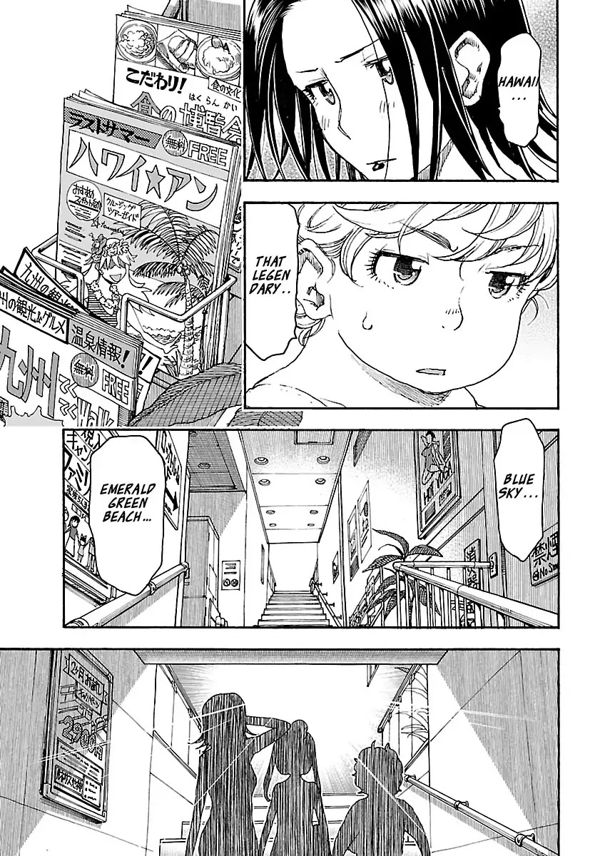 Okusan Chapter 82 - Page 13