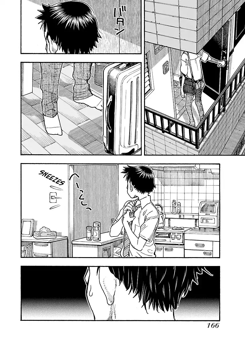 Okusan Chapter 82 - Page 16