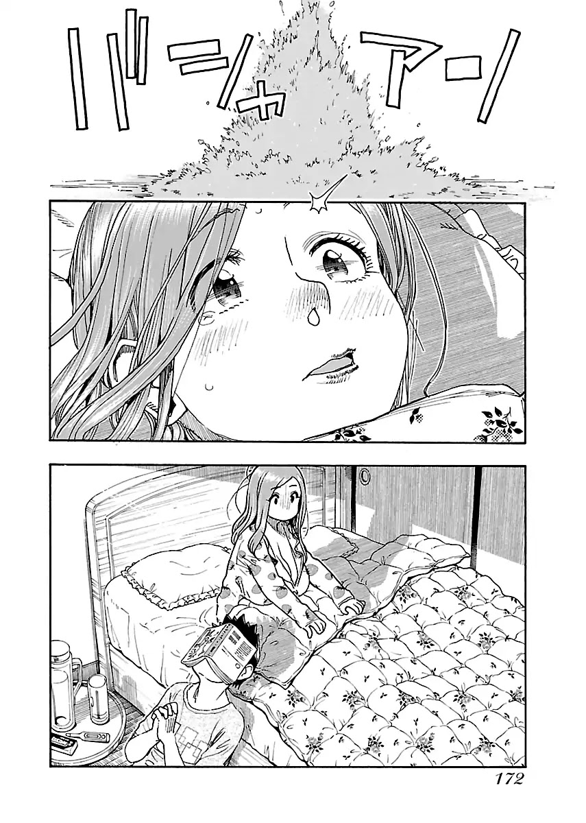 Okusan Chapter 82 - Page 22