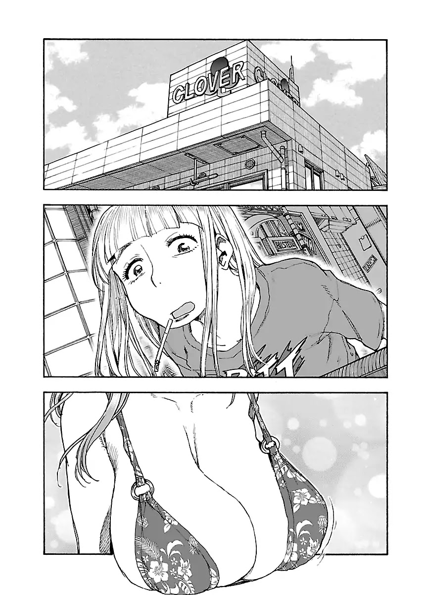 Okusan Chapter 82 - Page 5