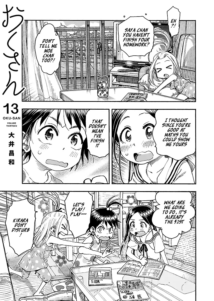 Okusan Chapter 83 - Page 3