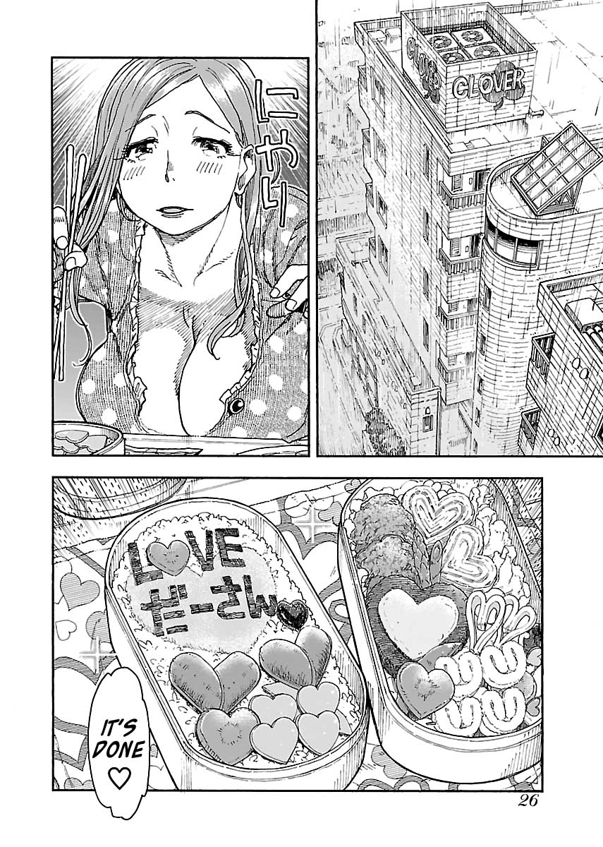 Okusan Chapter 84 - Page 2