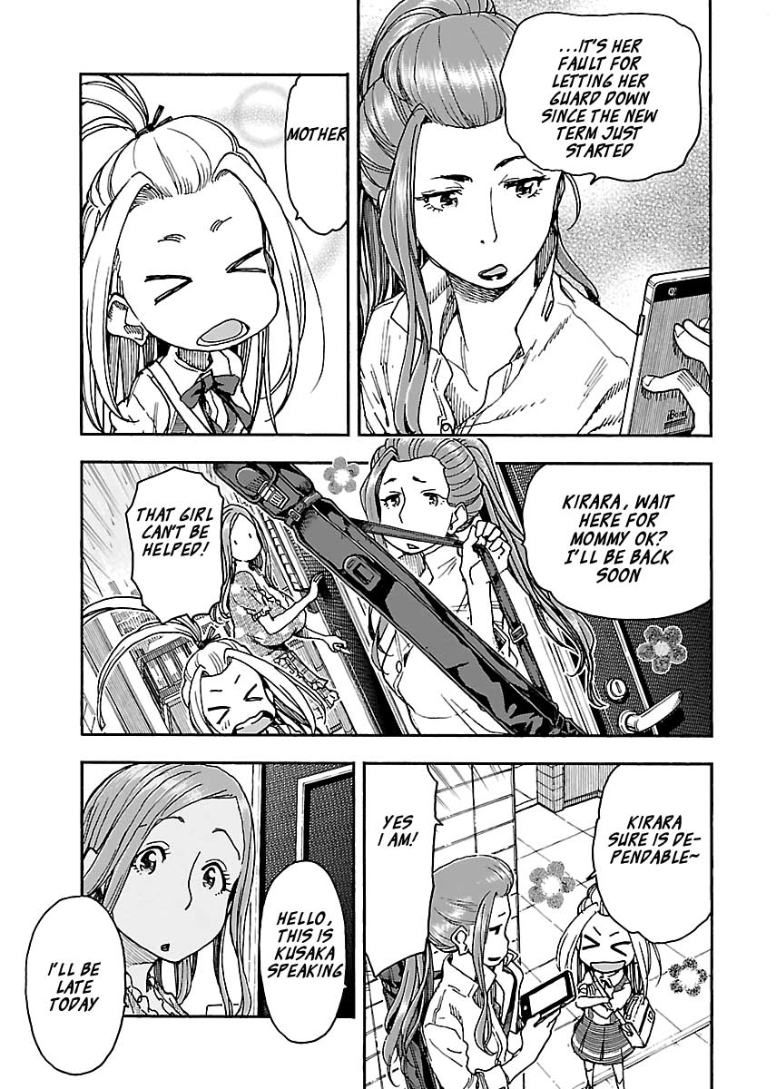 Okusan Chapter 84 - Page 11