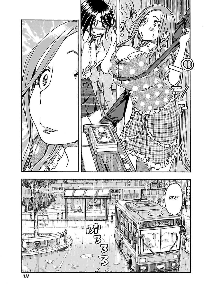 Okusan Chapter 84 - Page 15