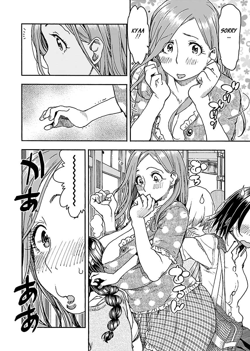 Okusan Chapter 84 - Page 18