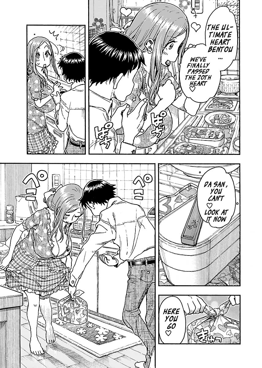 Okusan Chapter 84 - Page 3