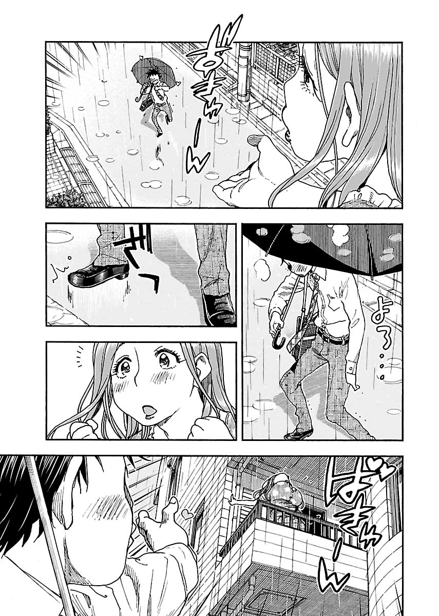 Okusan Chapter 84 - Page 5