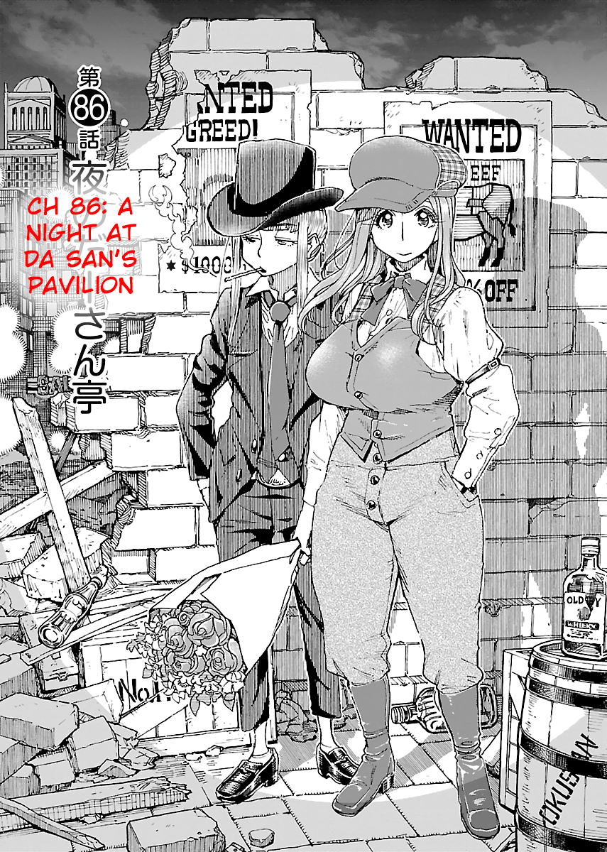 Okusan Chapter 86 - Page 2