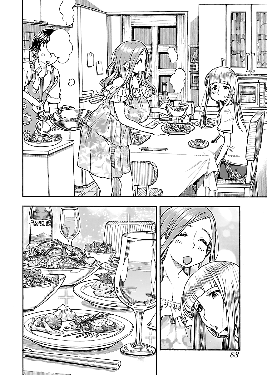 Okusan Chapter 86 - Page 17
