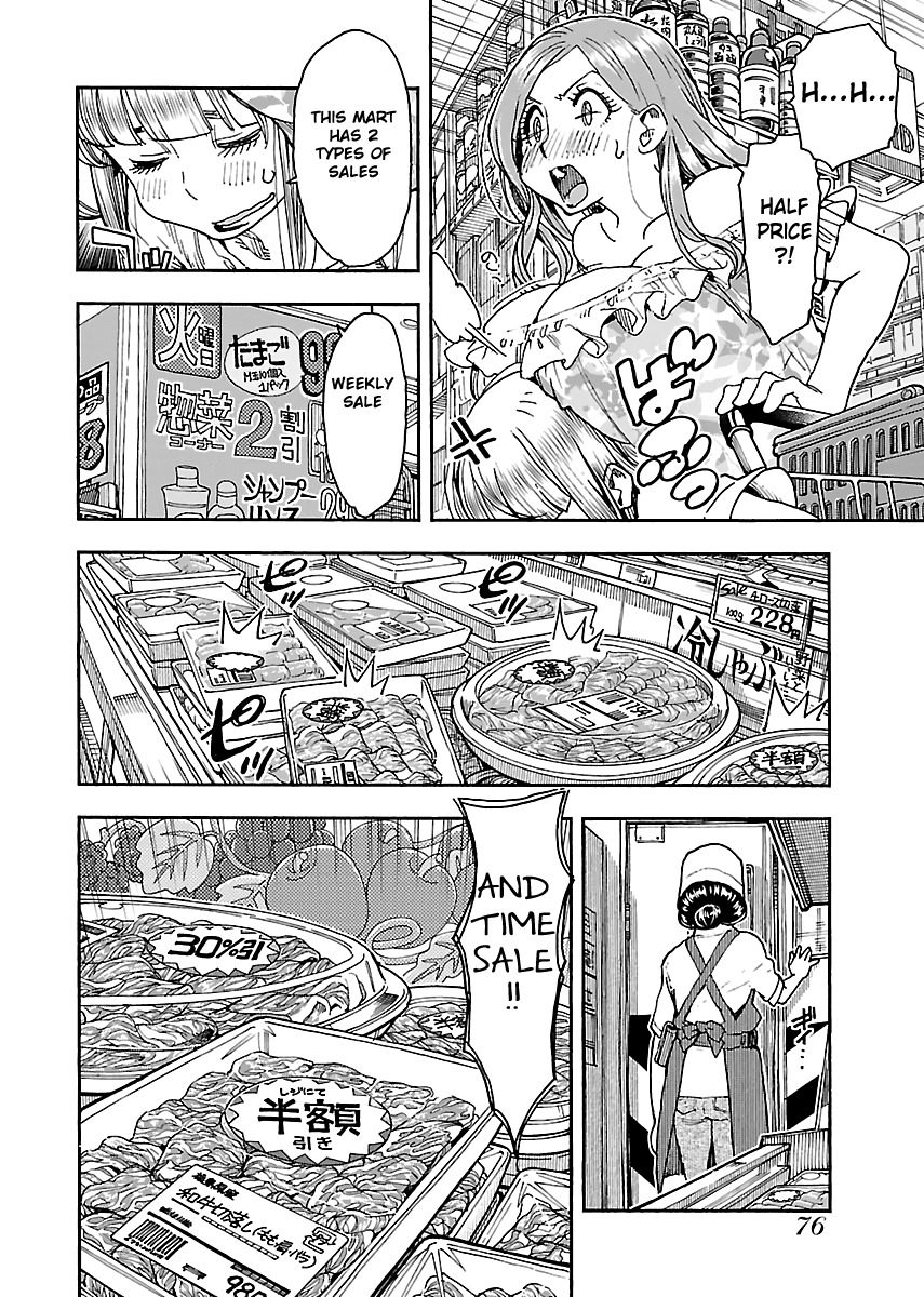 Okusan Chapter 86 - Page 5