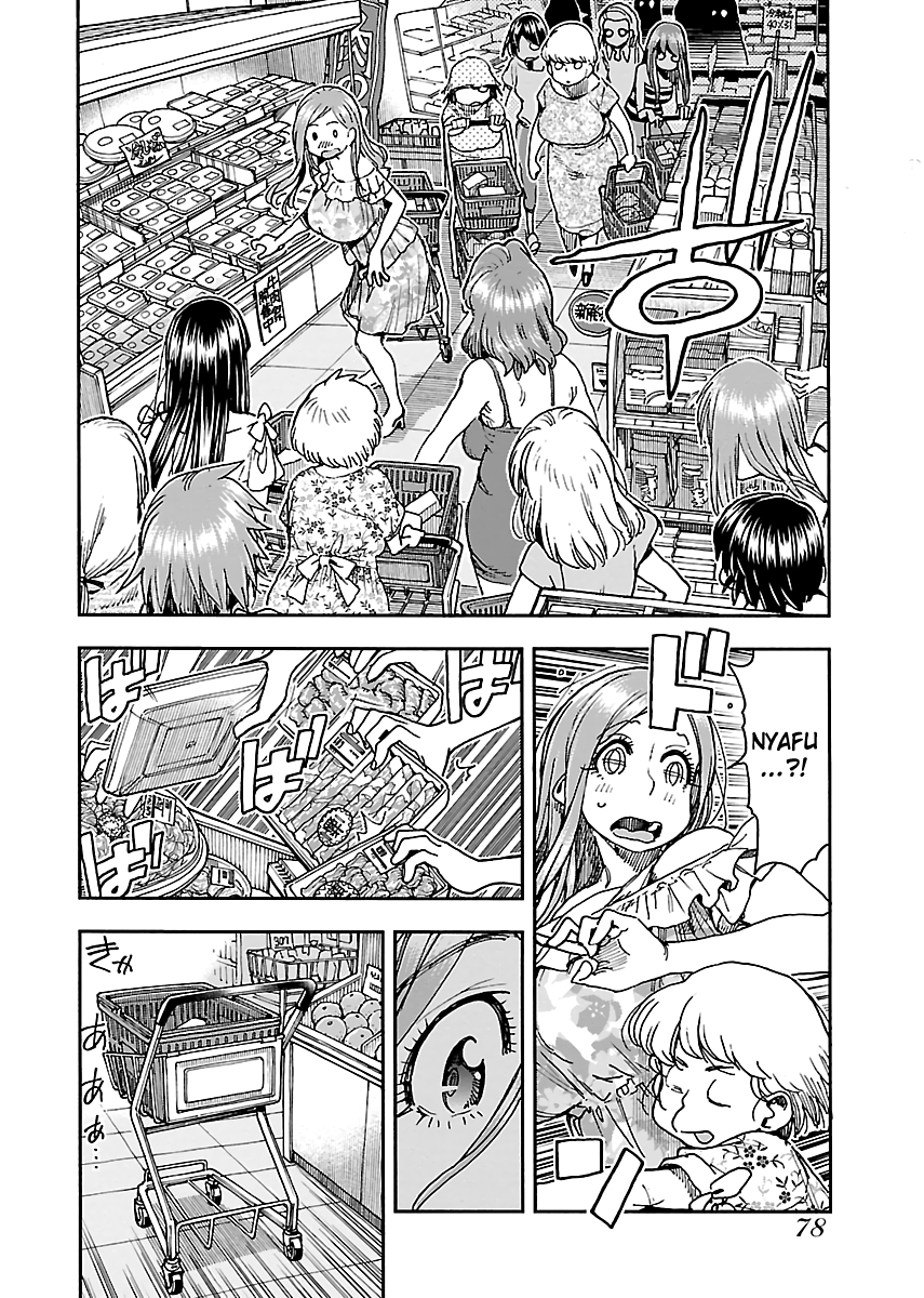 Okusan Chapter 86 - Page 7