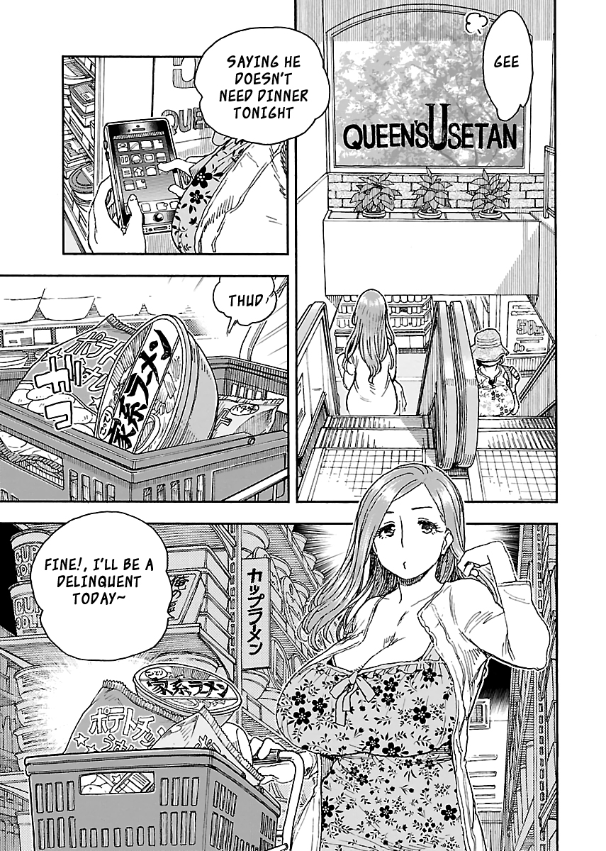 Okusan Chapter 87 - Page 4