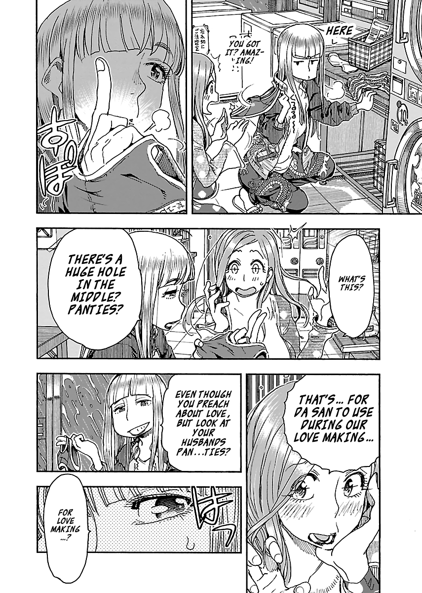 Okusan Chapter 89 - Page 12