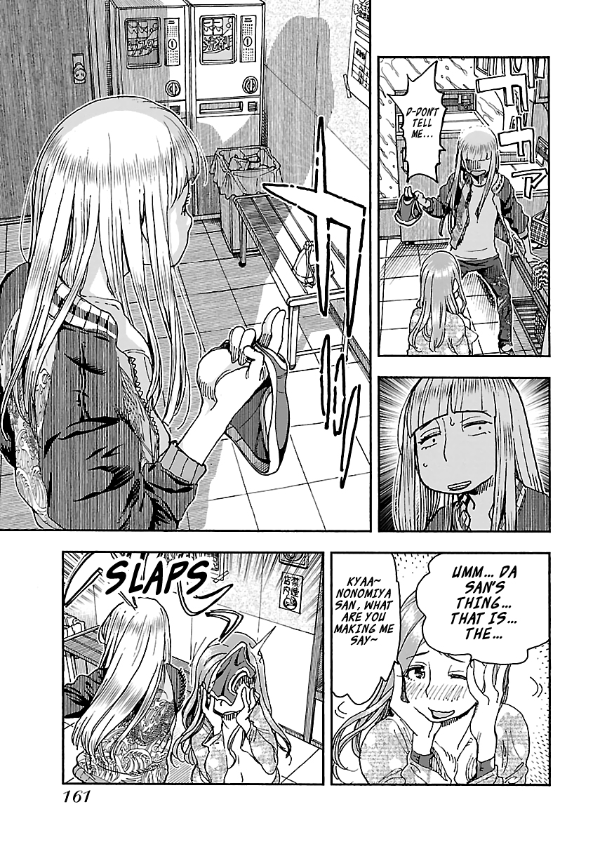 Okusan Chapter 89 - Page 13