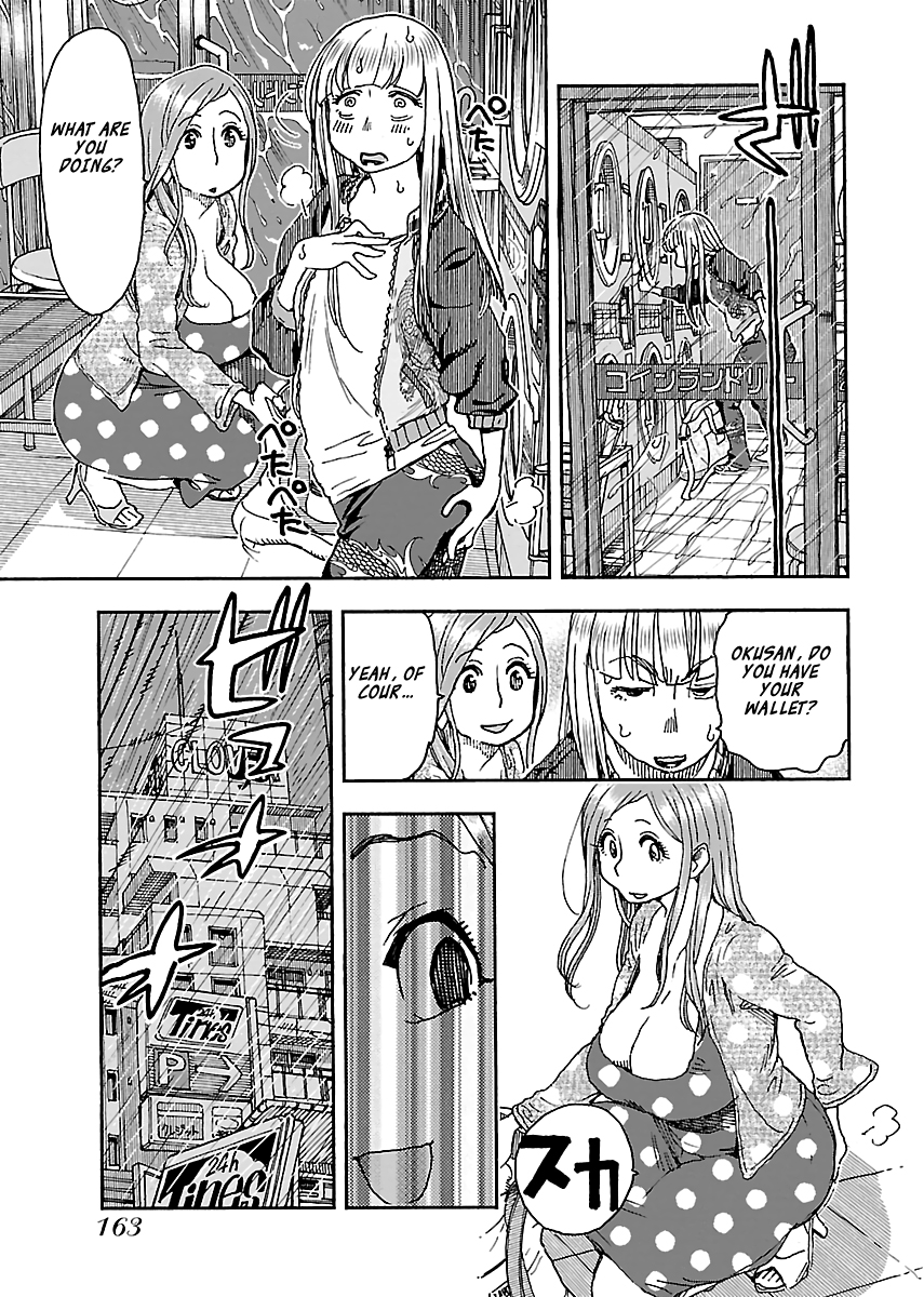 Okusan Chapter 89 - Page 15