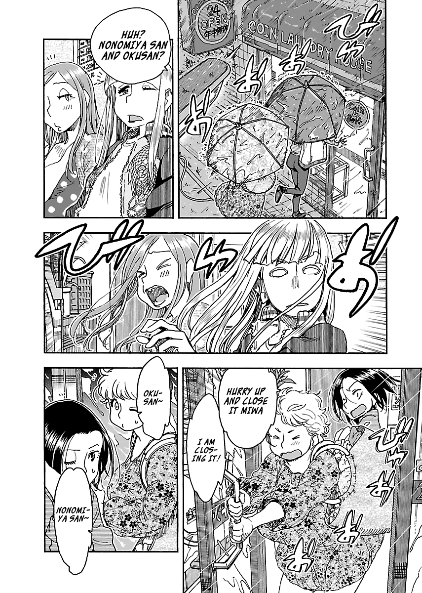 Okusan Chapter 89 - Page 19
