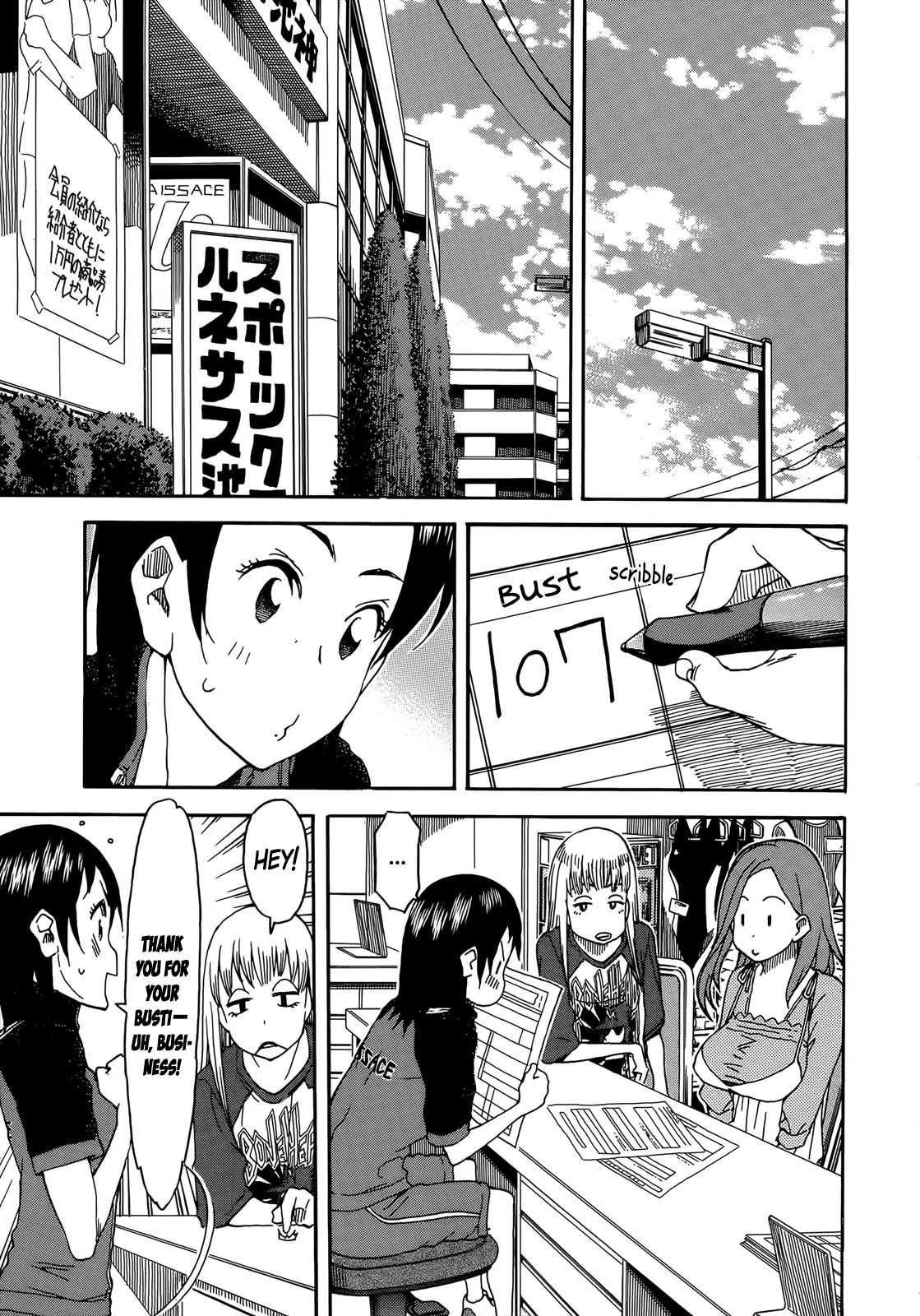 Okusan Chapter 9 - Page 12