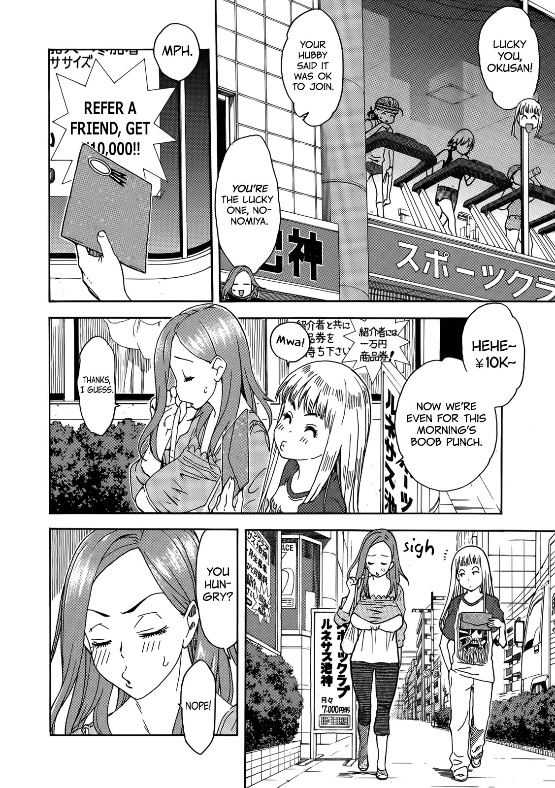 Okusan Chapter 9 - Page 13