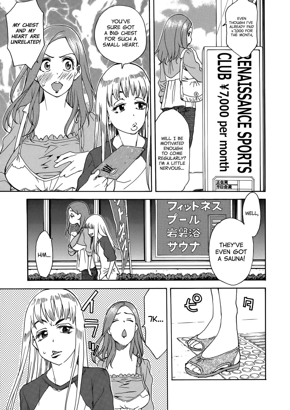 Okusan Chapter 9 - Page 14