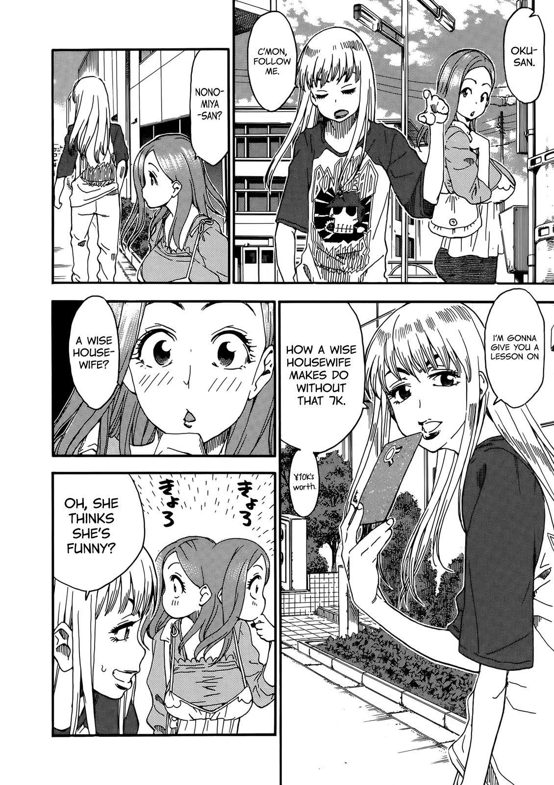 Okusan Chapter 9 - Page 15