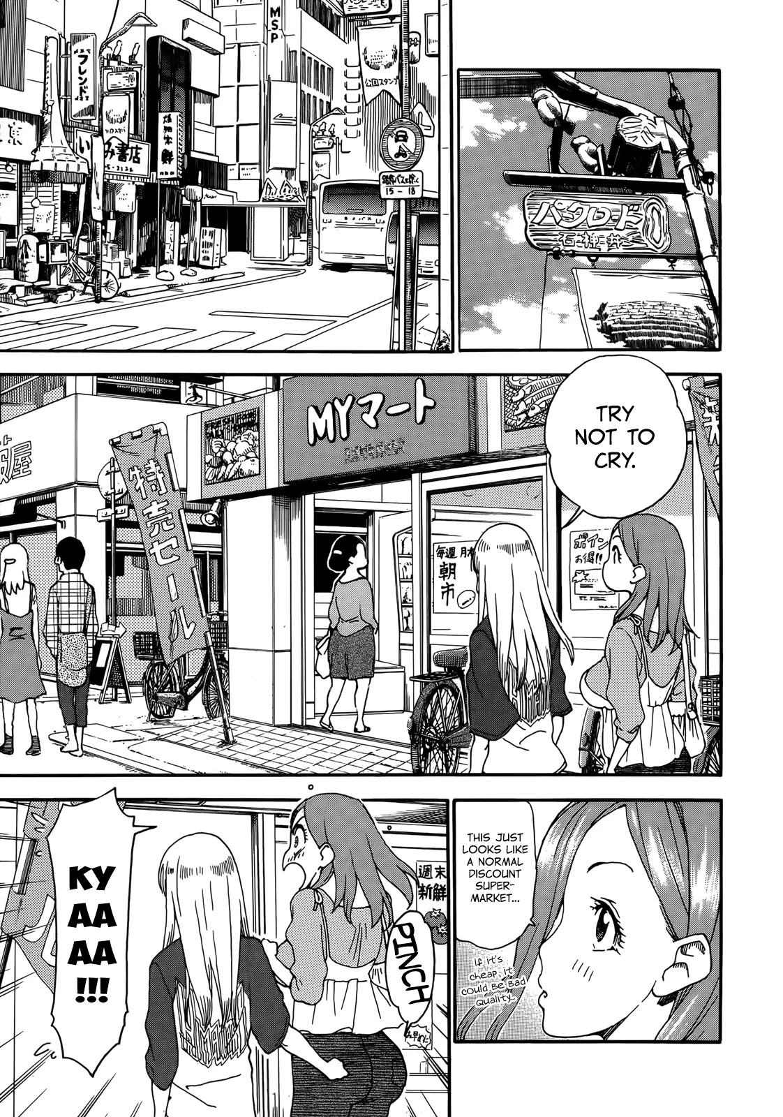 Okusan Chapter 9 - Page 16
